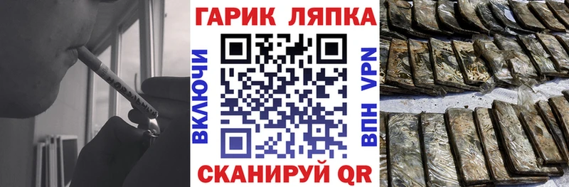 Что такое Дивногорск Гашиш  A-PVP  Мефедрон 