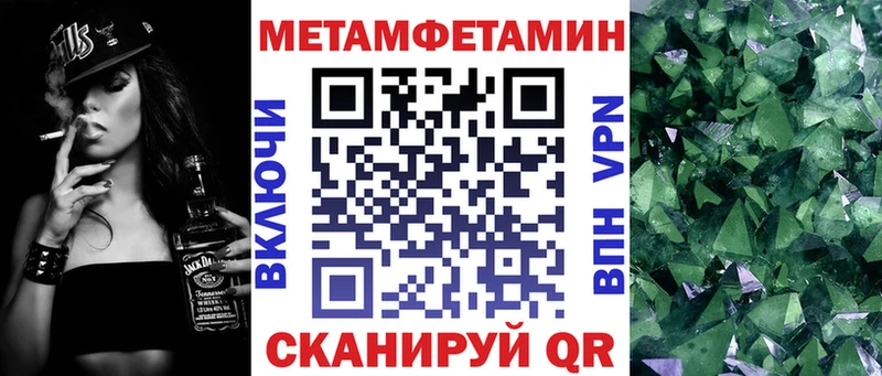 хочу Дивногорск Amphetamine Premium