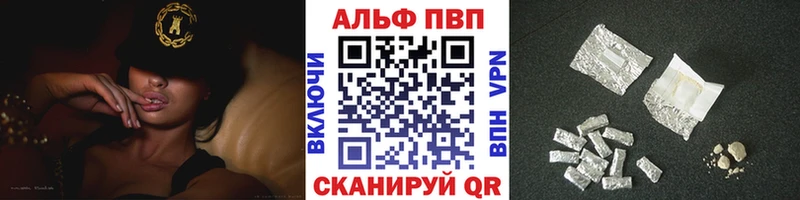 A PVP VHQ гидра Дивногорск