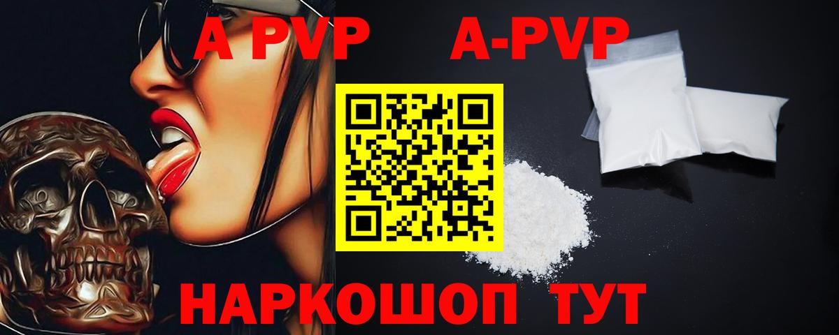 A PVP СК КРИС Дивногорск