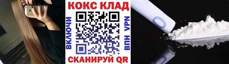 hydra ONION  Дивногорск  КОКАИН FishScale 