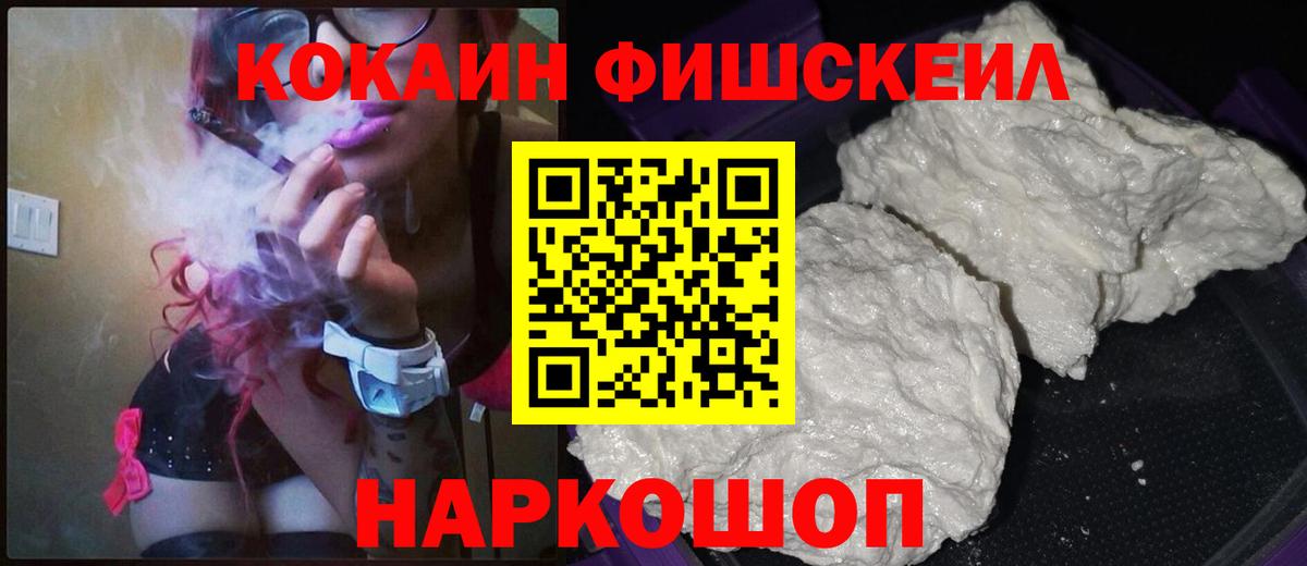 Кокаин Колумбийский Дивногорск
