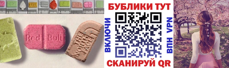 Ecstasy ешки  что такое наркотик  blacksprut ссылки  Дивногорск 