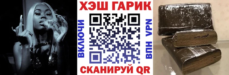 ГАШИШ ice o lator  где найти   Дивногорск 