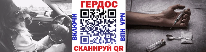 где продают   Дивногорск  Героин хмурый 