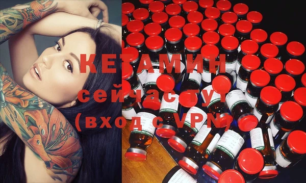 MESCALINE Алексин