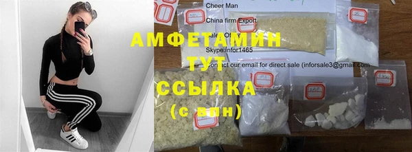 ECSTASY Абинск