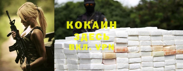 мефедрон Ветлуга