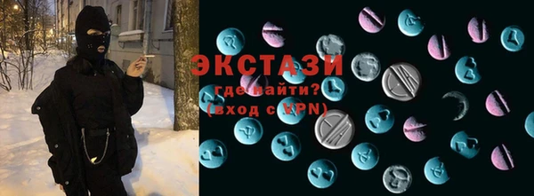 первитин Алексеевка
