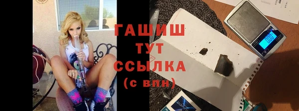 мяу мяу кристалл Видное