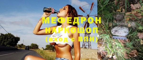 MESCALINE Алексин