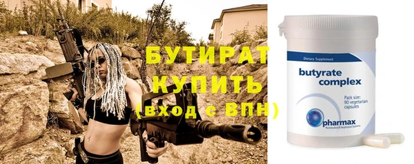 ECSTASY Абинск