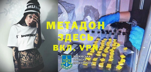 наркотики Абаза
