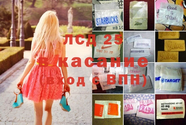 MESCALINE Алексин