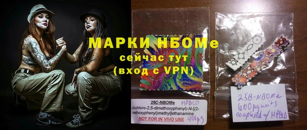 MESCALINE Алексин