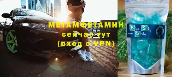 наркотики Абаза