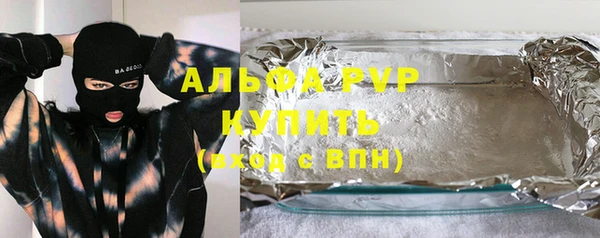 первитин Алексеевка