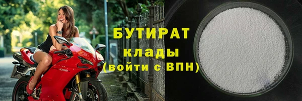 наркотики Абаза