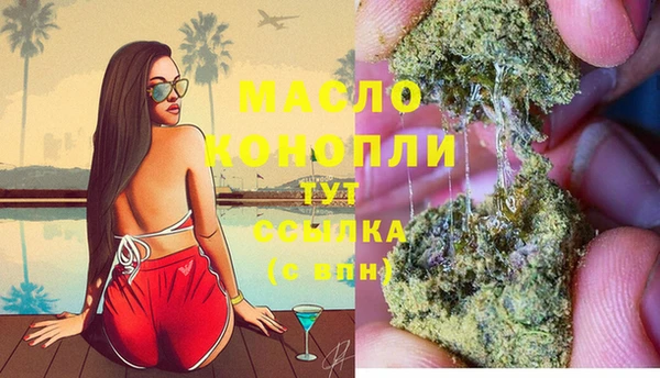 наркотики Абдулино