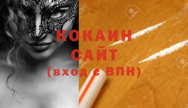 наркотики Абаза