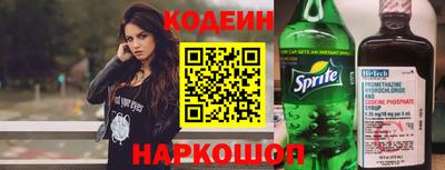 круглые Бердск