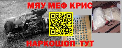 круглые Бердск