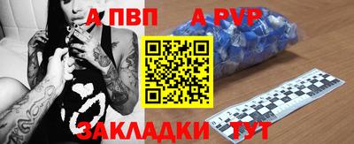 дживик Лесосибирск