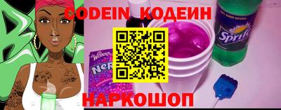 круглые Ливны