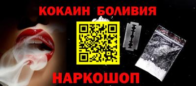 сатива Белорецк