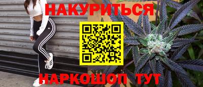 мяу мяу мука Ликино-Дулёво