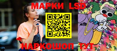 сатива Белорецк