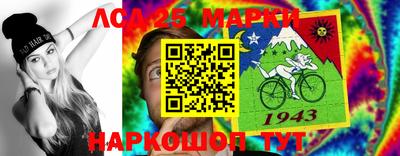 дживик Лесосибирск