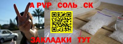 дживик Лесосибирск