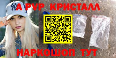 круглые Ливны