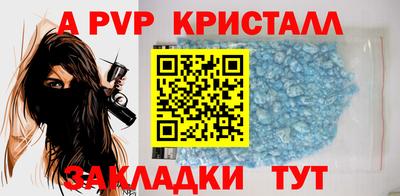 круглые Ливны