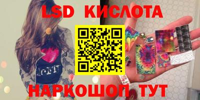 дживик Лесосибирск