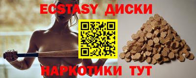 круглые Ливны