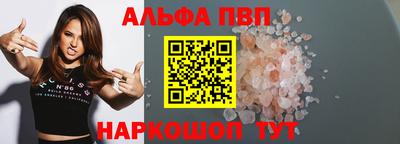 синтетический гашиш Белореченск