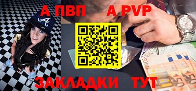 круглые Бердск