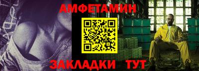 мяу мяу мука Ликино-Дулёво