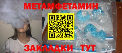 круглые Ливны