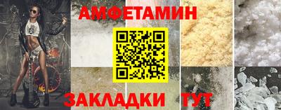 мяу мяу мука Ликино-Дулёво