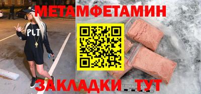 мяу мяу мука Ликино-Дулёво