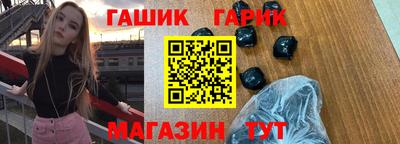 круглые Ливны