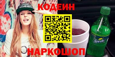 дживик Лесосибирск