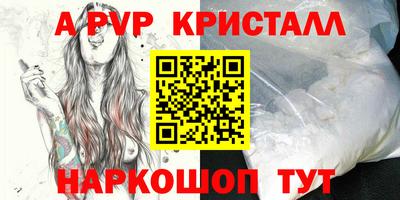 дживик Лесосибирск