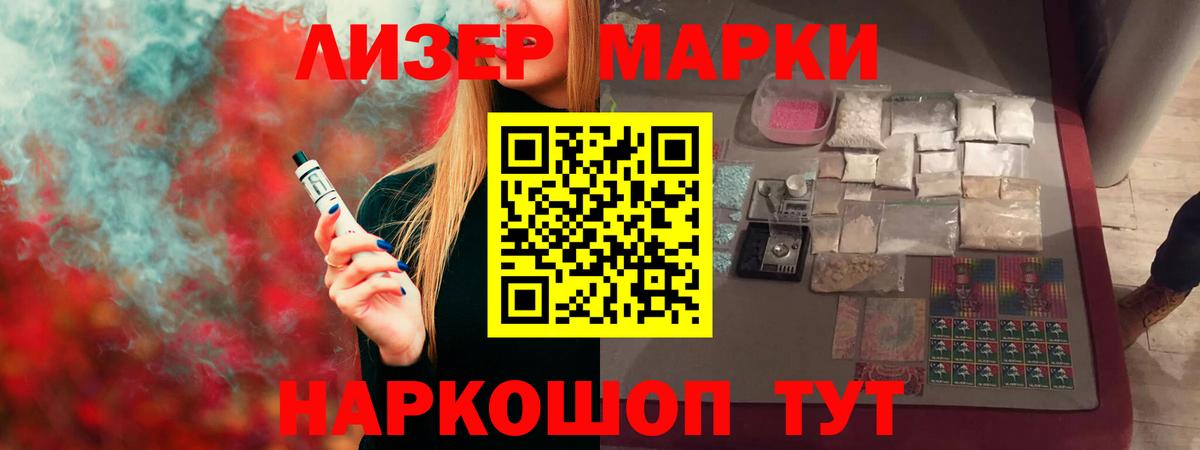 Лсд 25 экстази кислота  Вход с VPN  LSD-25 экстази кислота  Дивногорск 