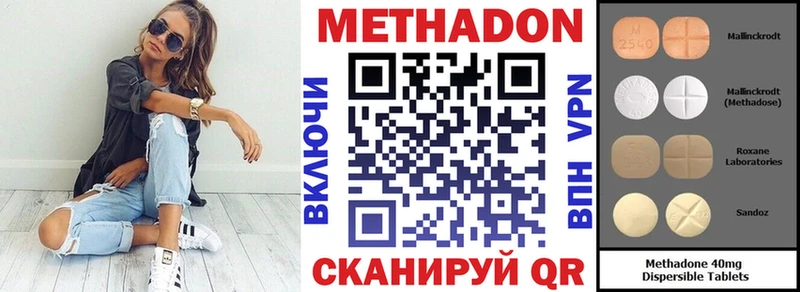 Метадон мёд  Дивногорск 