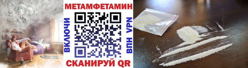 наркотики  Дивногорск  Метамфетамин Methamphetamine 