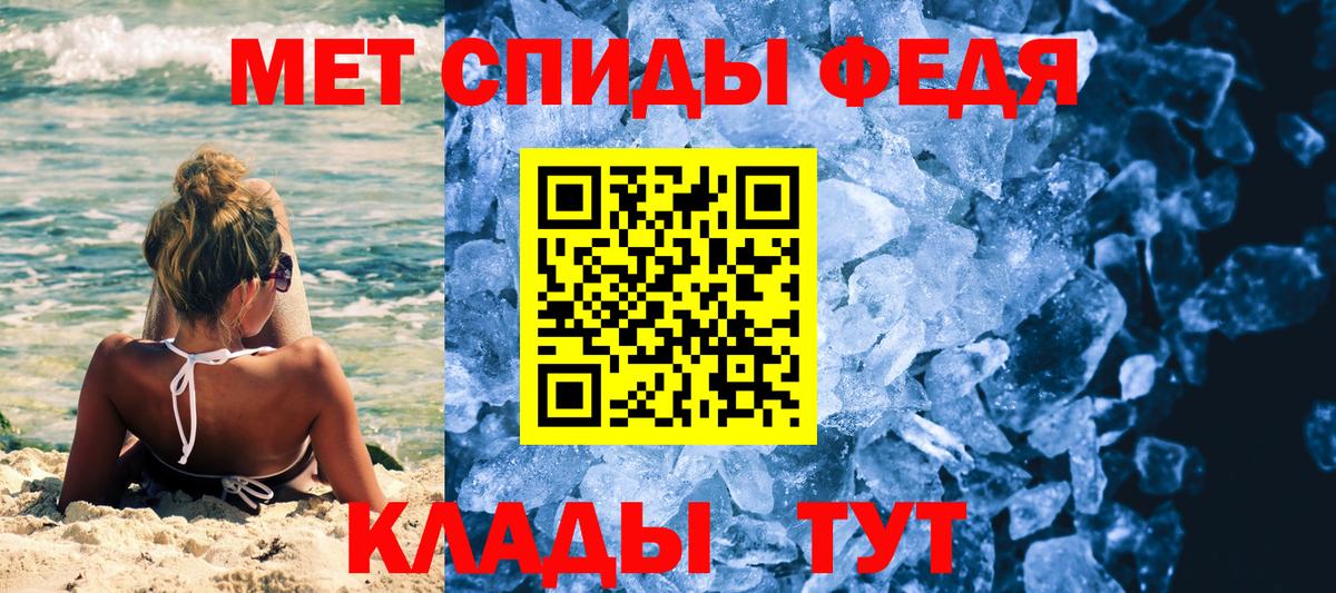 Дивногорск  Первитин винт  Вход с VPN 